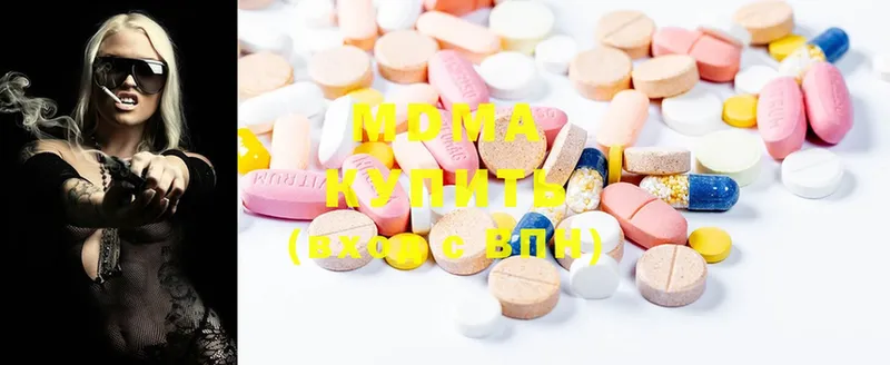 MDMA VHQ  Межгорье 